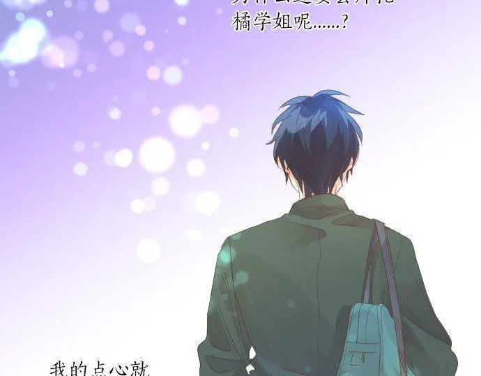 第171话 无法抑制的感情 第23页
