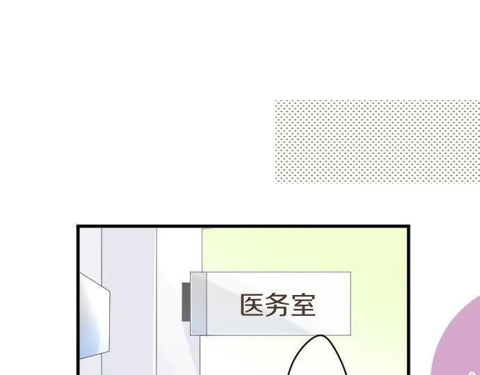 第171话 无法抑制的感情 第27页