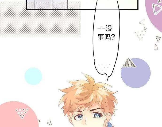 第171话 无法抑制的感情 第28页