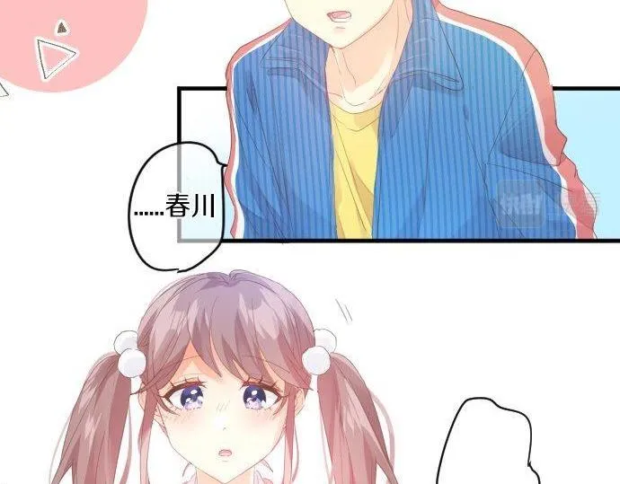 第171话 无法抑制的感情 第29页