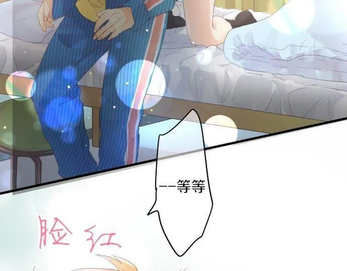 第171话 无法抑制的感情 第56页