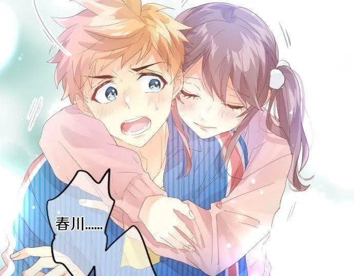 第171话 无法抑制的感情 第57页