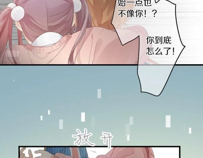 第171话 无法抑制的感情 第63页