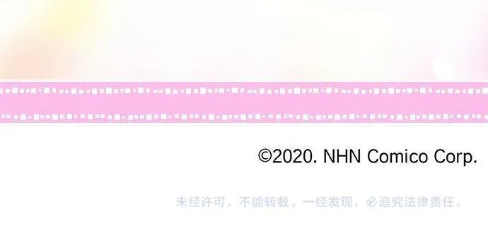 第171话 无法抑制的感情 第71页