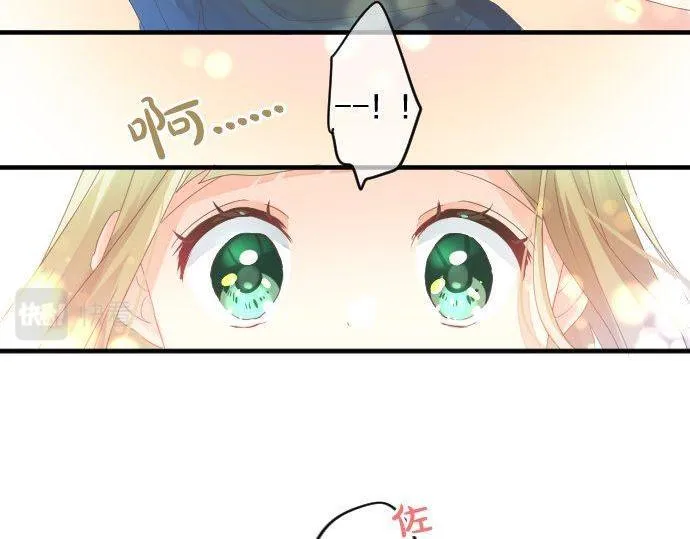 第169话 恋爱的力量 第46页