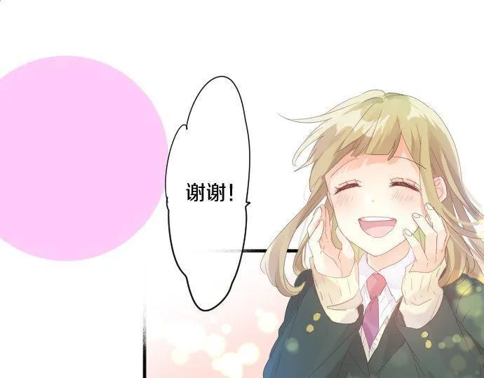 第169话 恋爱的力量 第62页