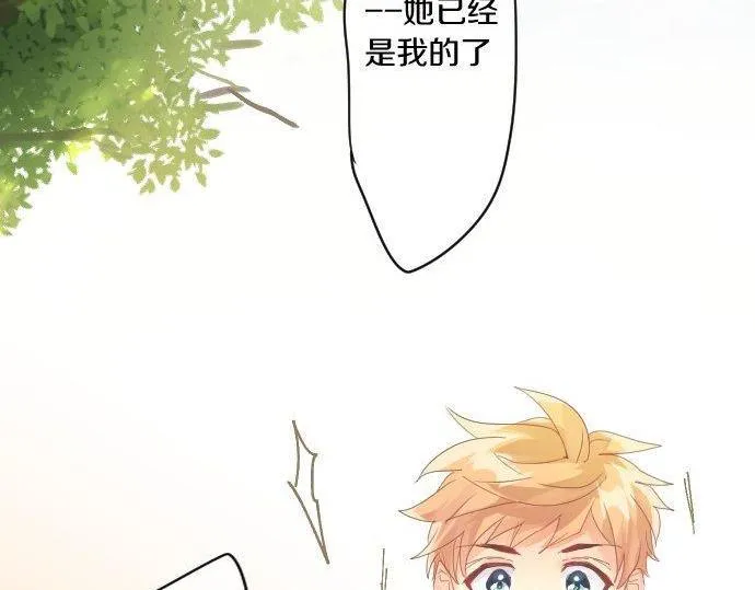第168话 单相思的归宿 第6页