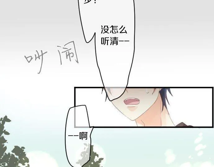 第168话 单相思的归宿 第11页