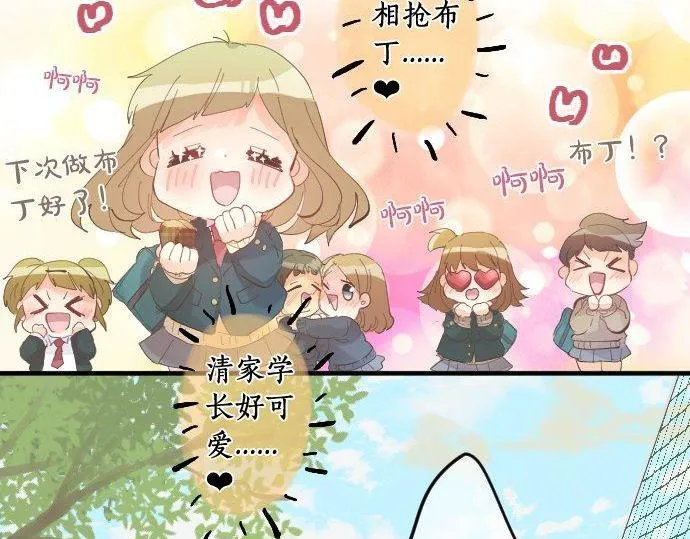 第168话 单相思的归宿 第15页