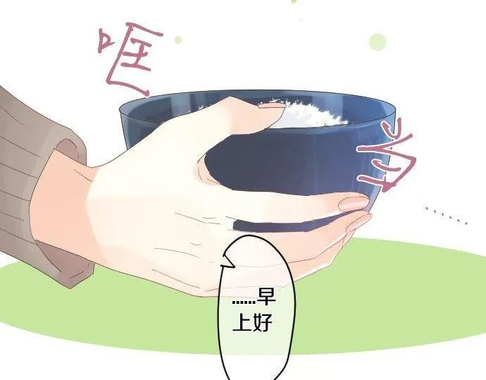 第168话 单相思的归宿 第22页