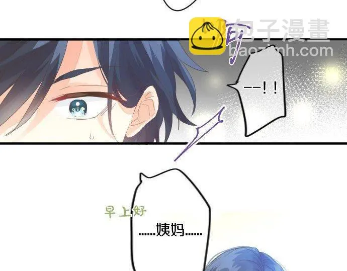 第168话 单相思的归宿 第23页