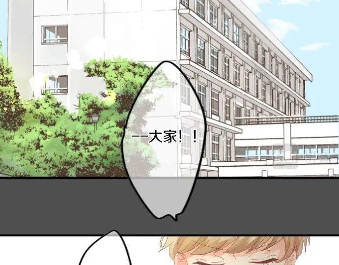 第168话 单相思的归宿 第35页