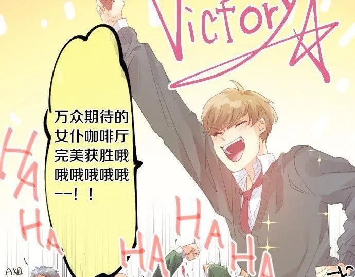 第168话 单相思的归宿 第38页