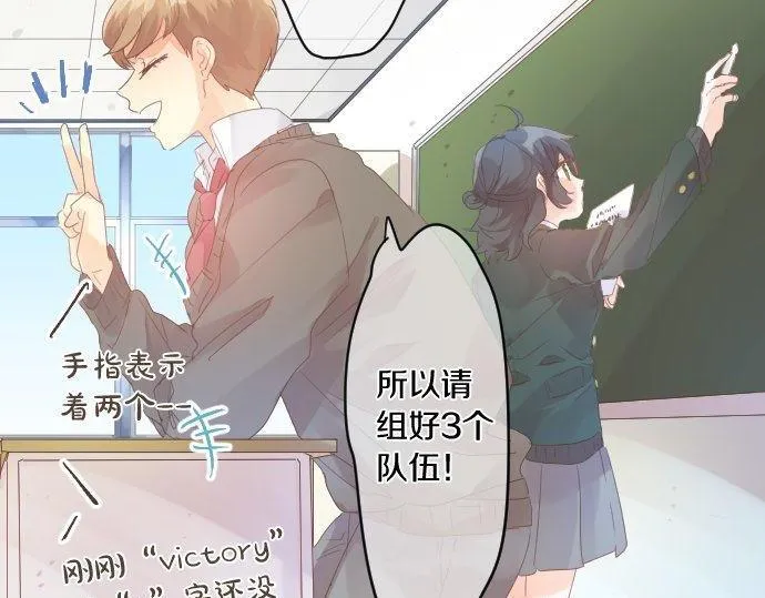 第168话 单相思的归宿 第42页