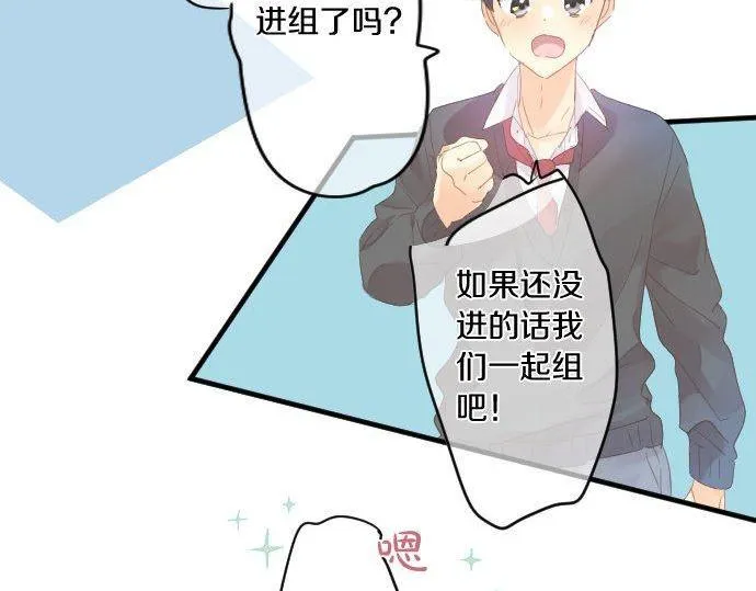 第168话 单相思的归宿 第47页