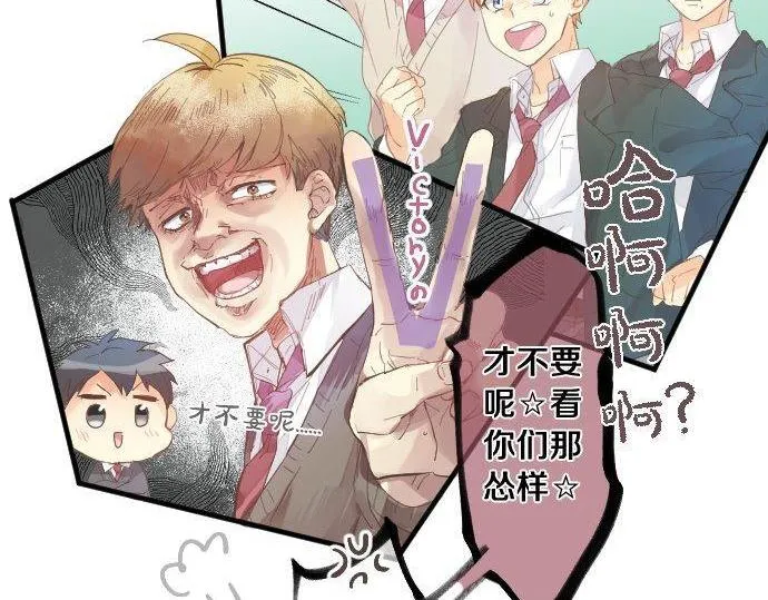 第168话 单相思的归宿 第51页