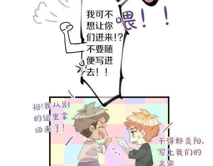 第168话 单相思的归宿 第52页