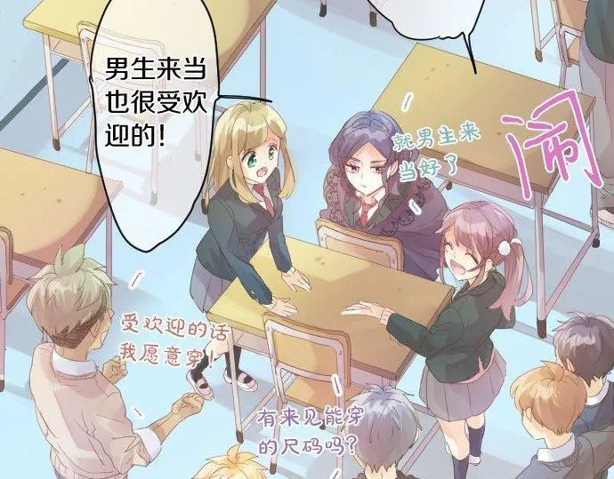 第168话 单相思的归宿 第56页