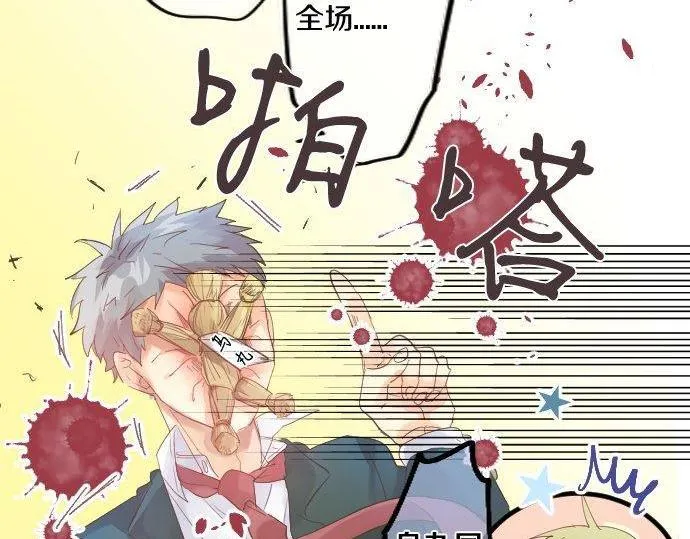 第168话 单相思的归宿 第61页