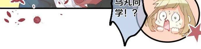 第168话 单相思的归宿 第62页