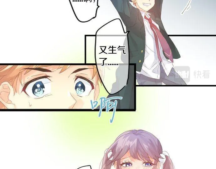 第168话 单相思的归宿 第66页