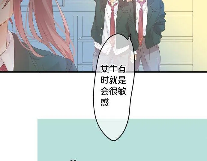 第168话 单相思的归宿 第70页