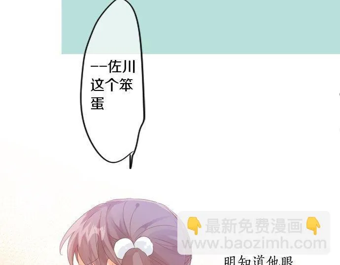 第168话 单相思的归宿 第71页