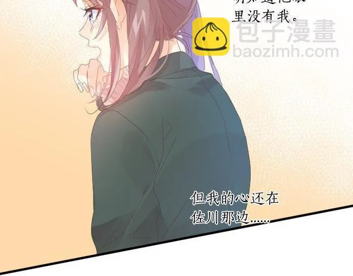 第168话 单相思的归宿 第72页