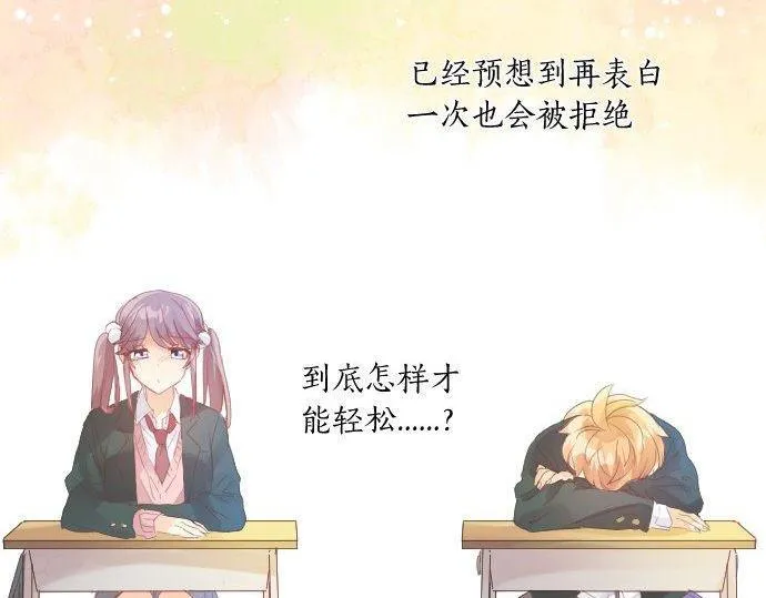 第168话 单相思的归宿 第74页