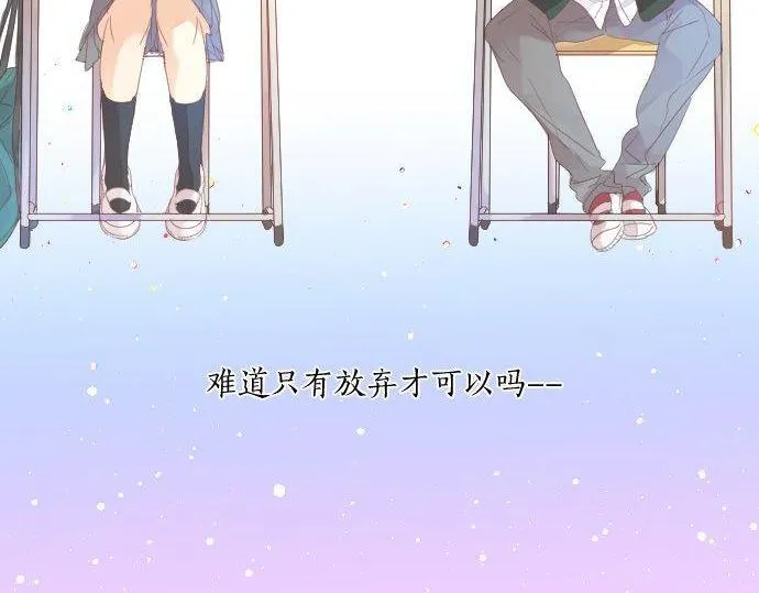 第168话 单相思的归宿 第75页