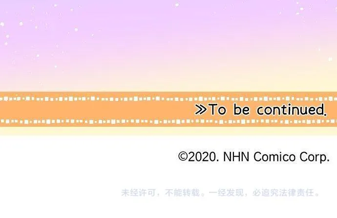 第168话 单相思的归宿 第76页