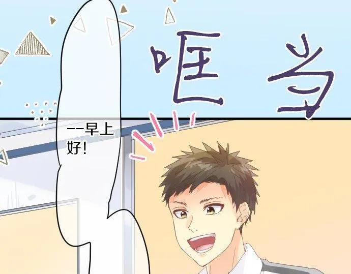 第166话 还在继续的忧虑 第6页