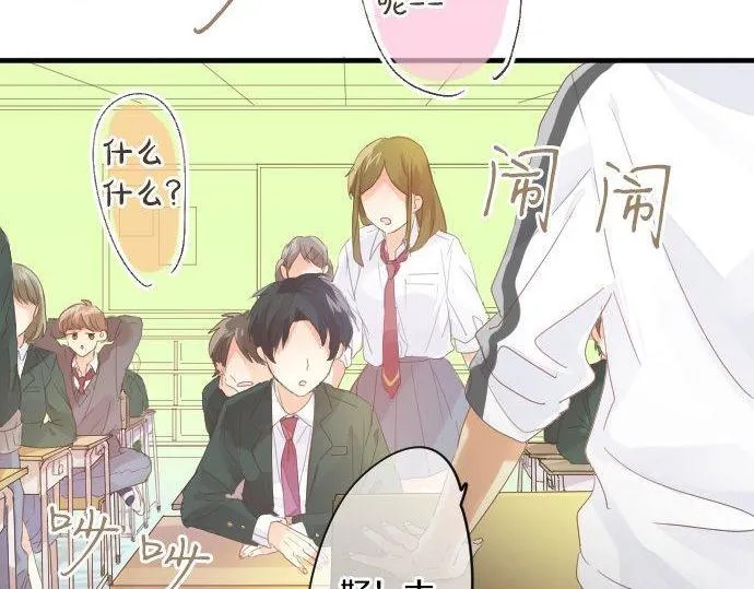 第166话 还在继续的忧虑 第8页