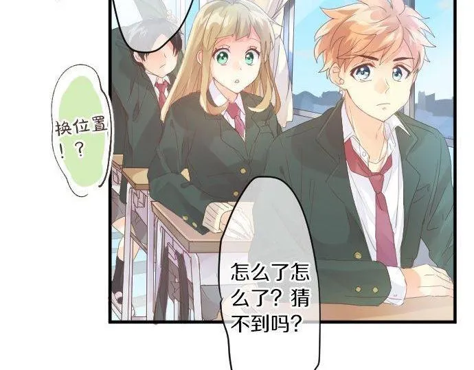 第166话 还在继续的忧虑 第10页