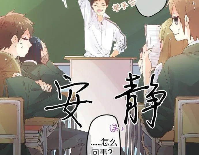 第166话 还在继续的忧虑 第13页
