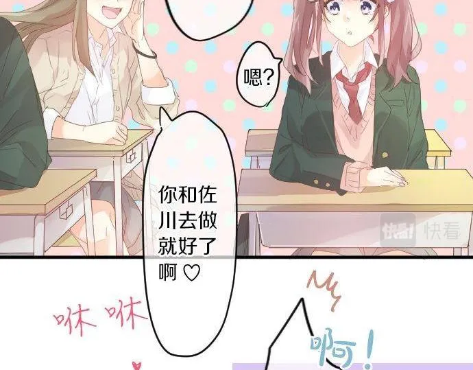第166话 还在继续的忧虑 第16页
