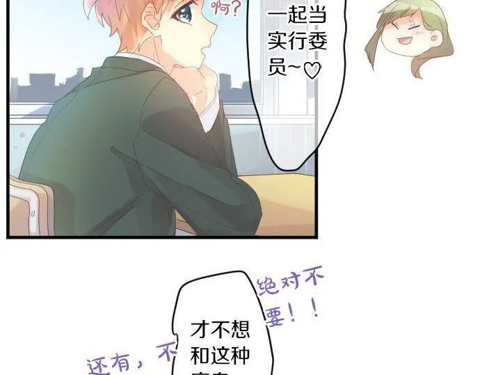 第166话 还在继续的忧虑 第18页