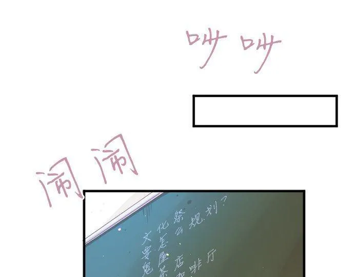 第166话 还在继续的忧虑 第33页