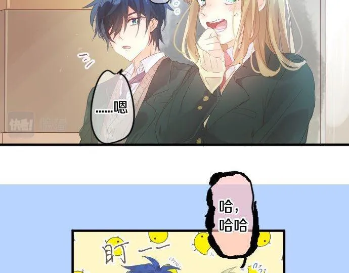 第166话 还在继续的忧虑 第43页