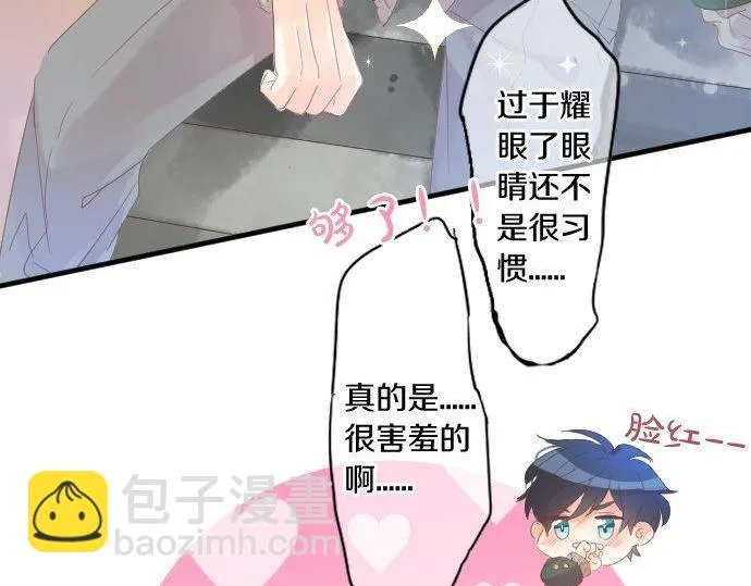 第166话 还在继续的忧虑 第52页