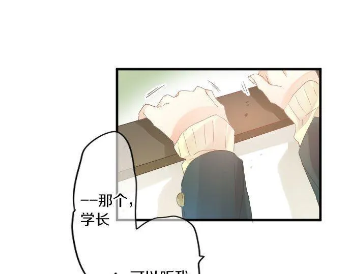第166话 还在继续的忧虑 第55页
