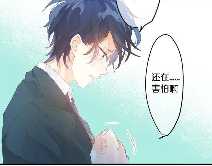 第166话 还在继续的忧虑 第65页