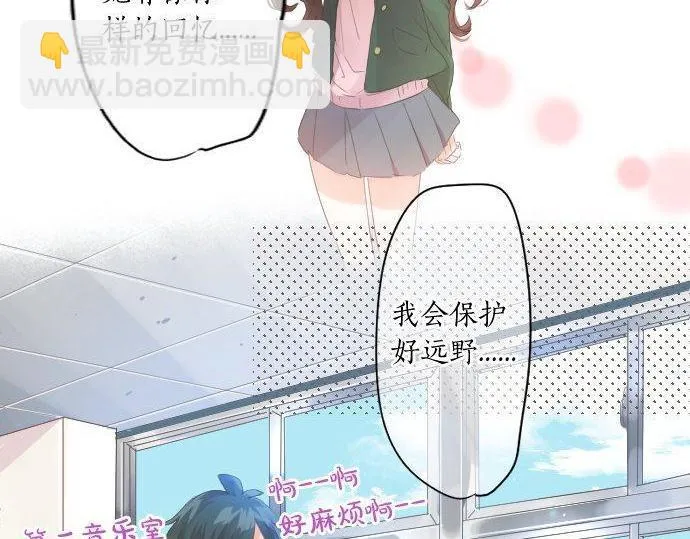 第166话 还在继续的忧虑 第72页