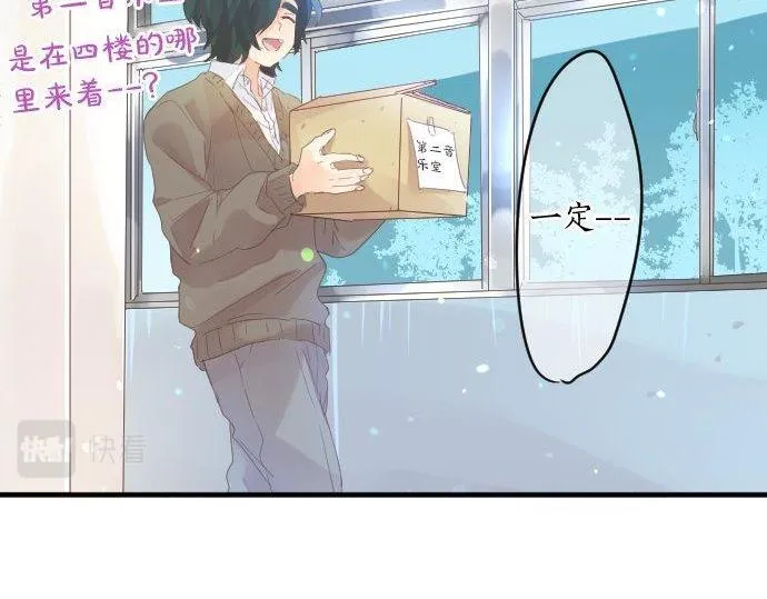 第166话 还在继续的忧虑 第73页