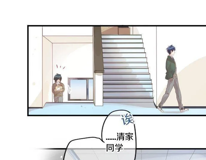 第166话 还在继续的忧虑 第74页