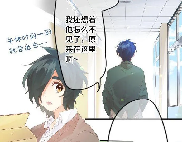 第166话 还在继续的忧虑 第75页