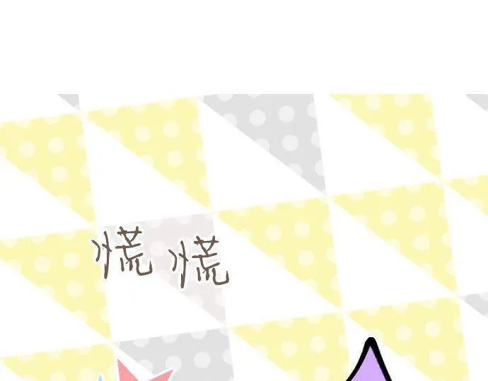 第165话 秘密期限 第4页