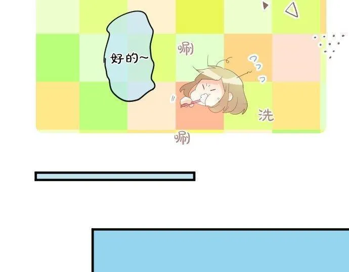 第165话 秘密期限 第9页
