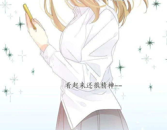 第165话 秘密期限 第13页