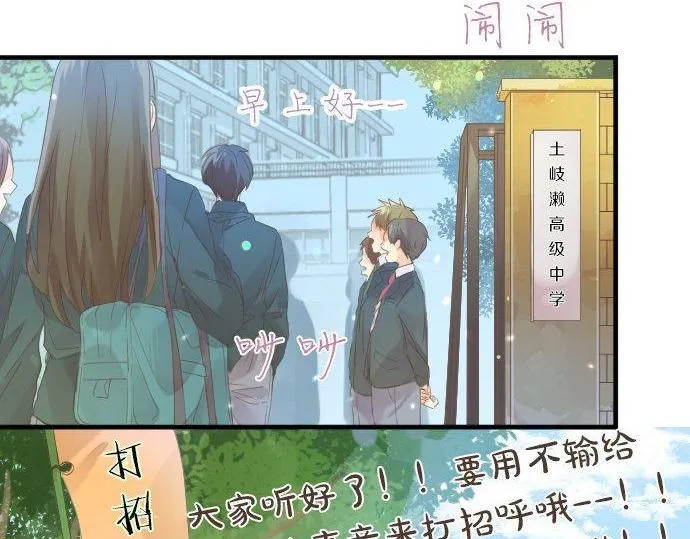 第165话 秘密期限 第16页